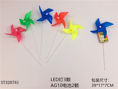 39CM LED WINDMILL WITH COLORFUL LIGHTS - ST328761