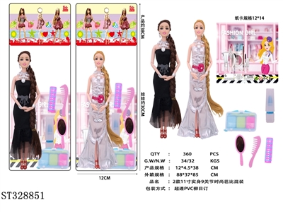2款11寸实身9关节时尚芭比娃娃混装 - ST328851