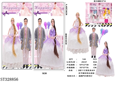 2款11寸男实身女芭比实身9关节婚纱娃娃混装 - ST328856