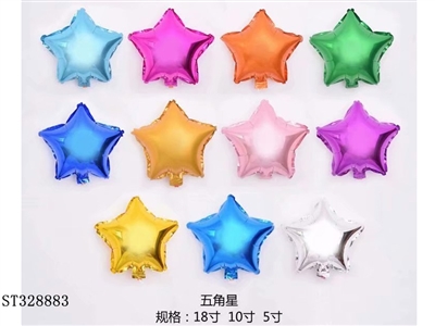 10寸单色铝膜球 - ST328883