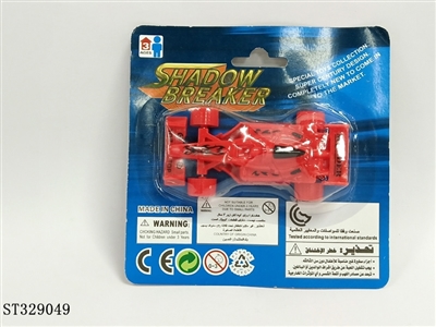滑行实色方程车 - ST329049