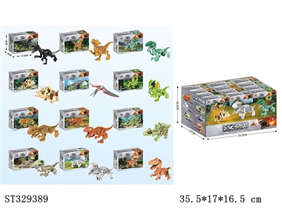 DIY DINOSAUR SERIES (MIXED 12 KINDS) - ST329389