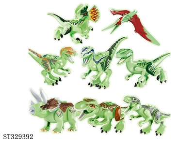 DIY NOCTILUCENCE DINOSAUR BUILDING BLOCKS (MIXED 8 KINDS) - ST329392