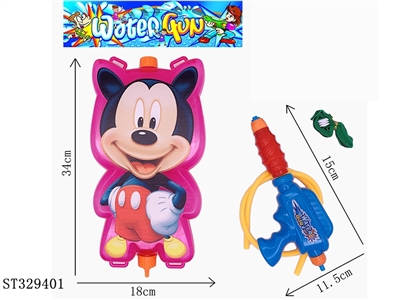 超大米奇卡通透明抽拉式背包水枪 - ST329401