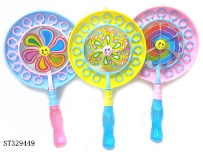 WINDMILL BUBBLE (MIXED 3 COLORS) - ST329449