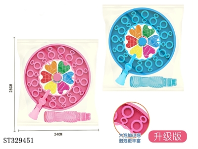 WINDMILL BUBBLE STICK (MIXED 2 COLORS) - ST329451