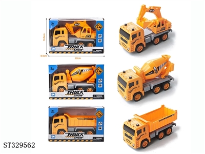 惯性工程车 - ST329562