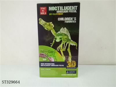 DIY NOCTILUCENT SPINOSAURUS SKELETON - ST329664