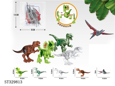 DIY DINOSAUR (MIXED 5 KINDS) - ST329813
