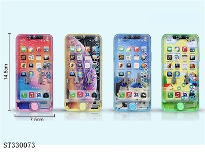 苹果iphone11 max水机  - ST330073