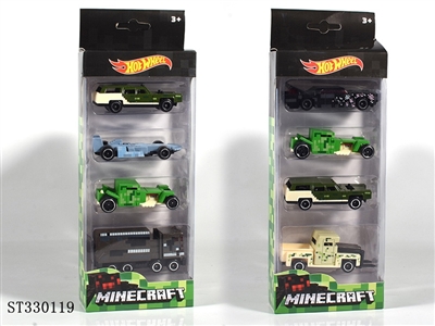 1:64风火轮四只展示盒滑行合金车 - ST330119