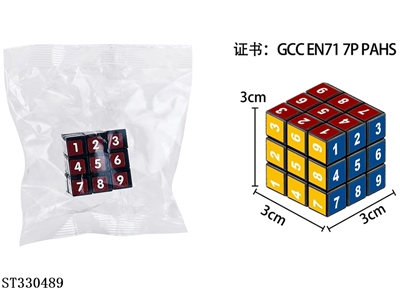 3.0CM魔方 乌底白色数字彩印 - ST330489