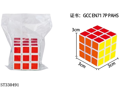3.0CM魔方 白底色块彩印 - ST330491