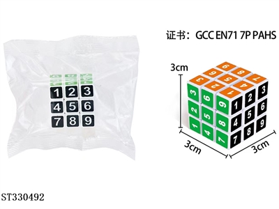 3.0CM魔方 白底数字彩印 - ST330492