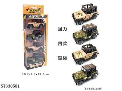 1:60合金回力越野车 - ST330581