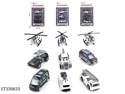滑行合金警察1:64 - ST330633