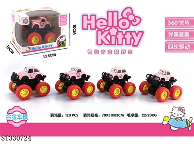 KT猫 单只大轮合金攀爬车（4款混装） - ST330724