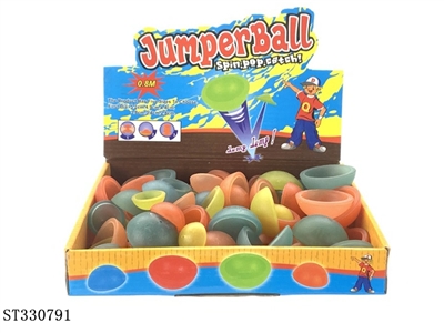 4.9CM JUMPER BALL (0.8M) - ST330791
