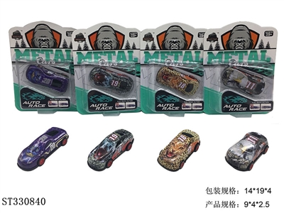 回力合金车 - ST330840
