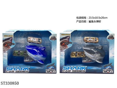 鲨鱼头弹射合金车 - ST330850