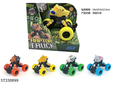  - ST330899