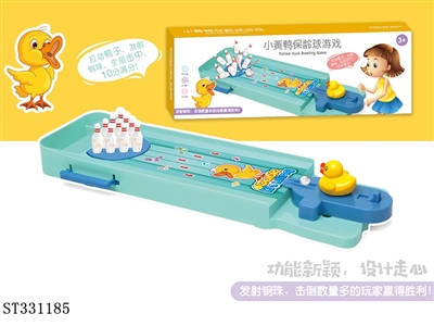 小黄鸭保龄球游戏 - ST331185