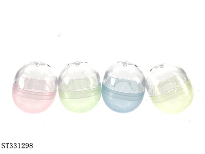 扭蛋壳 4.8×4.8×5.8cm - ST331298
