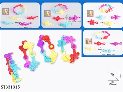 HAND STRAP (MIXED 4 KINDS) - ST331315