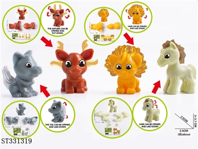 ANIMAL PROMOTIONAL TOYS (MIXED 4 KINDS) - ST331319