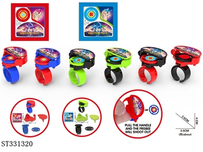 VS RING LAUNCHER PROMOTIONAL TOYS - ST331320
