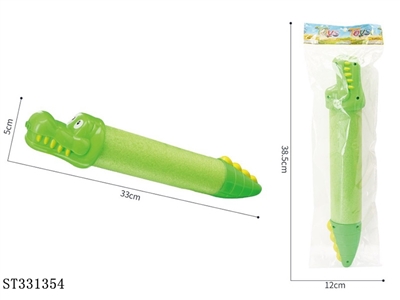 珍珠棉鳄鱼水炮 - ST331354