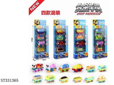 合金双磁性回力米奇火车 - ST331365