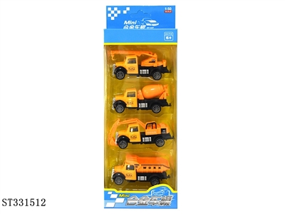 合金1：50回力工程四只装 - ST331512