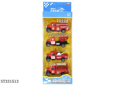 合金1：50回力消防四只装 - ST331513