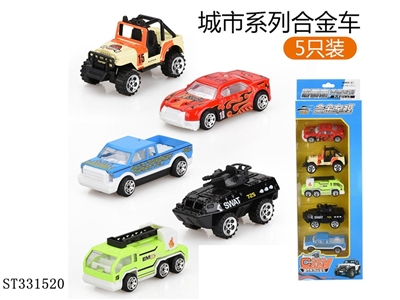 合金滑行城市车 - ST331520