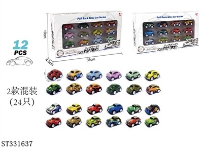 Q版铁皮回力车12只装 - ST331637