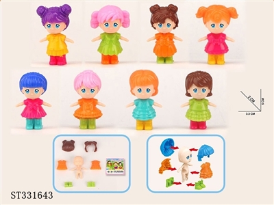 DIY MINI DOLL (MIXED 8 KINDS) - ST331643