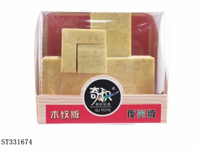 新款孔明锁（木色版） - ST331674