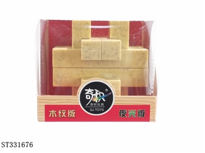 笼中取宝（木色版） - ST331676