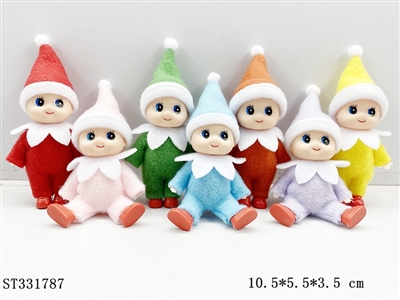 2.5 INCH MINI BABY DOLL (MIXED 7 COLORS, WHITE SKIN) - ST331787