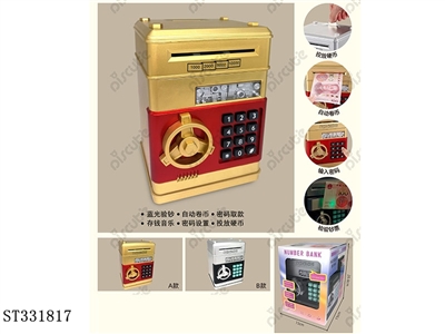 经典款密码箱 - ST331817