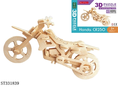 3D摩托车 48PCS - ST331839