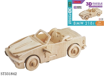 3D宝马车 39PCS - ST331842