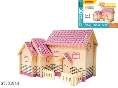 3D林间小屋 20PCS - ST331844