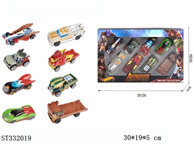 高仿漫威联盟合金车1：64（滑行） - ST332019