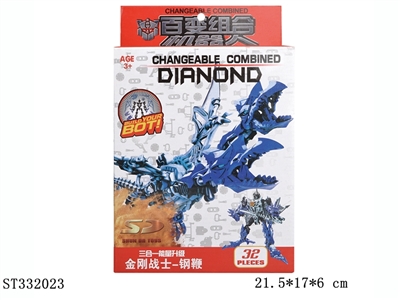 百变恐龙金刚拼装,3合1机器人(钢鞭) - ST332023