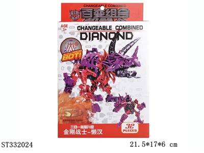 百变恐龙金刚拼装,3合1机器人(懒汉) - ST332024