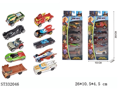 高仿漫威联盟合金车1:64（滑行） - ST332046