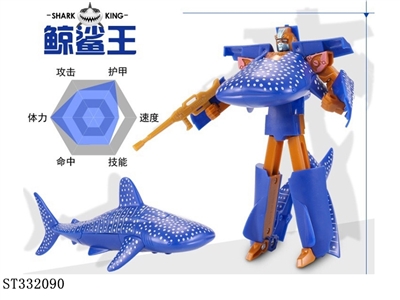 DEFORMATION WHALE SHARK -DEFORMATION SEA ANIMAL SERIES - ST332090