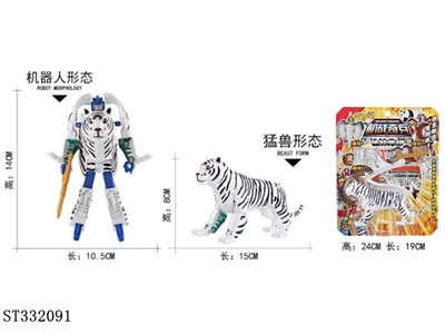 DEFORMATION WHITE TIGER -DEFORMATION FOREST ANIMAL SERIES - ST332091